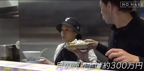 【画像】人気マルチタレントさん、ラーメン屋の店主になっていたｗｗｗｗ