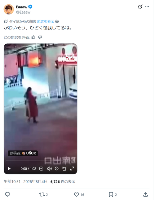 【悲報】歩きスマホ女子、立体駐車場に無事格納されるｗｗｗｗ