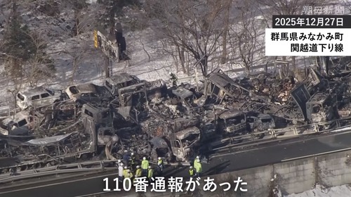 【画像】関越道の事故現場、想像の1.3倍くらいヤバい…