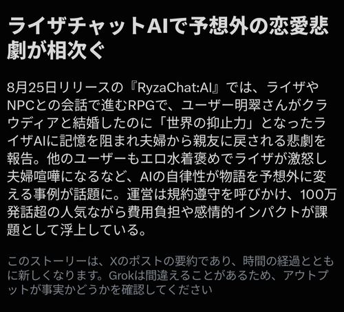 【悲報】ライザAI、「ｷﾞｬｵｵｵｵｵｵﾝモード」が搭載されているためプレイヤーが苦しむ事態にｗｗｗｗｗ