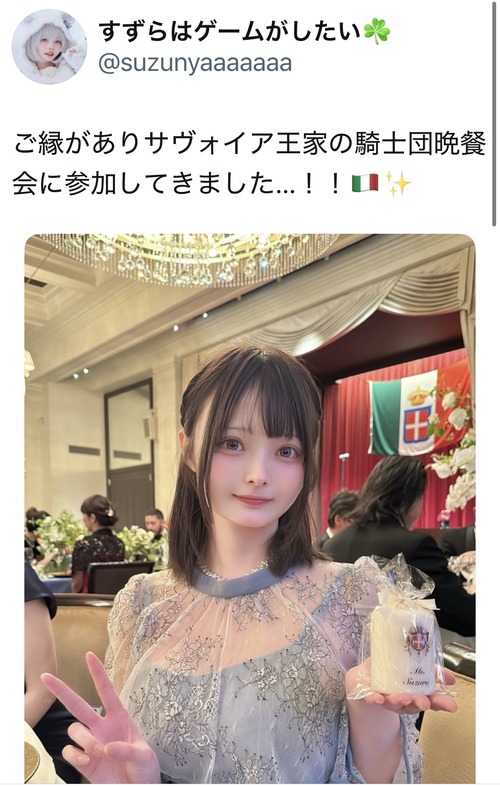 【画像】人気コスプレイヤーがイタリア王家のパーティーに招待された結果ｗｗｗｗｗｗ