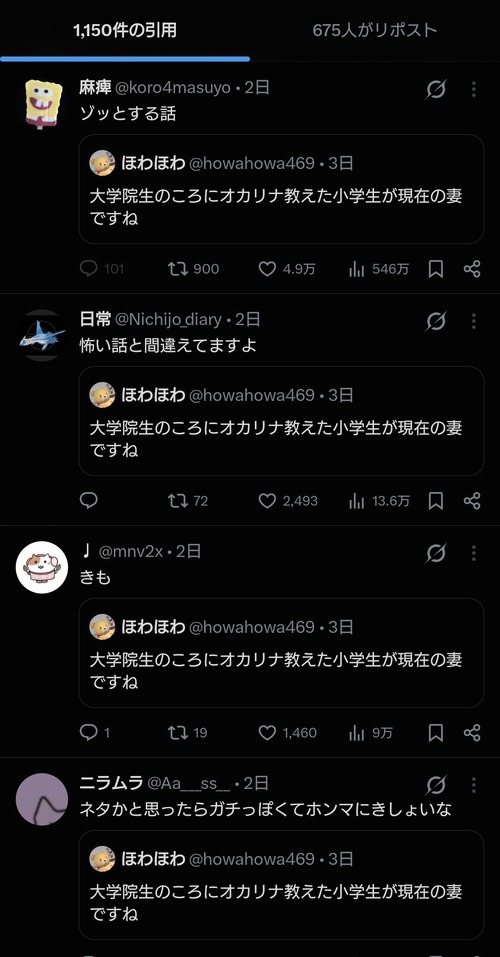 no title