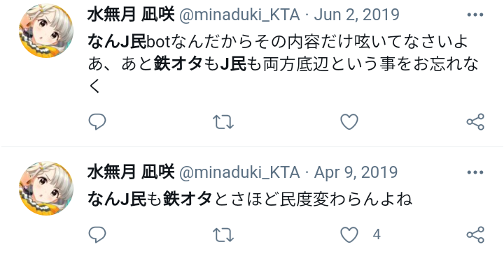わんこーる速報 の一覧 アニメナウアンテナ