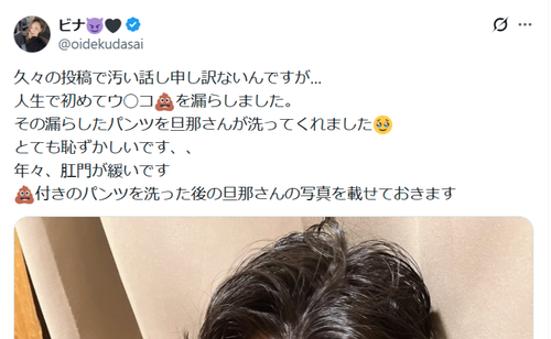 【悲報】女さん、人生で初めて漏らしてしまった結果ｗｗｗｗ