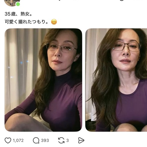 【画像】35歳女子「自撮りしてみた！」(ﾊﾟｼｬｯ→女さんのマウント合戦開催へｗｗｗｗ