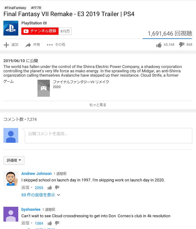 悲報 最近のゲーム会社 ほとんどがyoutube上で日本人のコメントを禁止にしてしまう 人気の アプリ コミック にどっぷりハマって暇なし生活