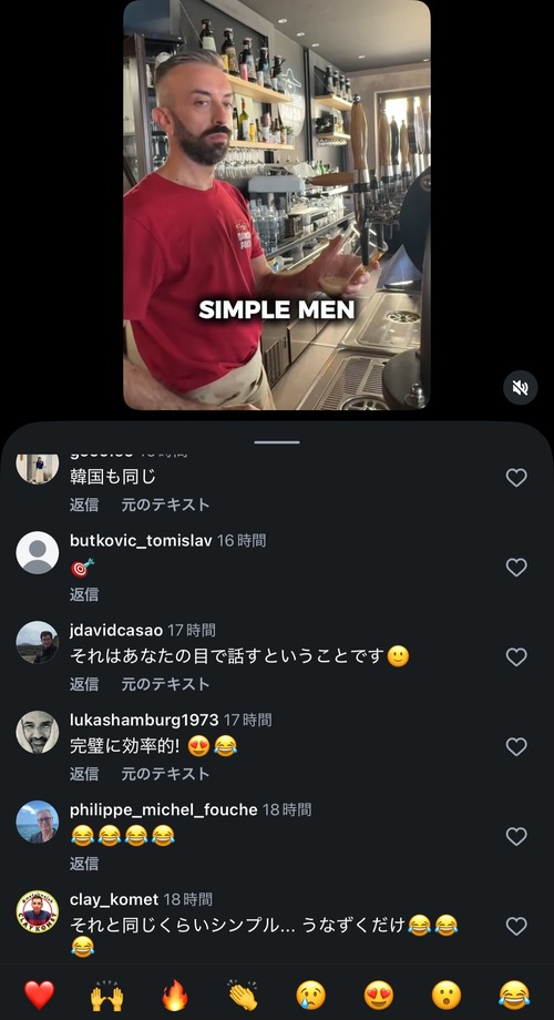 【朗報】居酒屋で男達がするコレ、ガチのマジで世界共通だったｗｗｗｗｗ