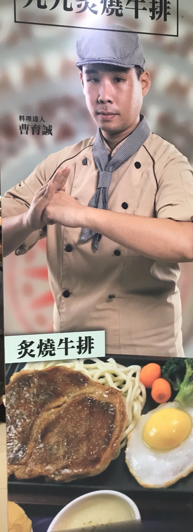 画像 孤独のグルメ作者 町中華のラーメンが普通で美味い 店長は腕組みして睨まなくていいから ネット 腕組み睨みつけなんてそんなねえだろ ほとんど厨房で忙しそうにしてるよ 画族