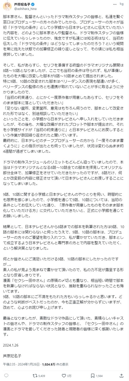 ダウンロード (3)