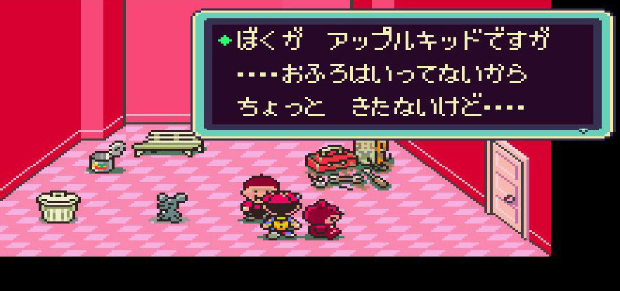 マザー2のオレンジキッド ゆで玉子を生卵に戻す研究をしてます ワイガキ なんやこいつ わんこーる速報 マザー2のオレンジキッド ゆで玉子を生卵に戻す研究をしてます ワイガキ なんやこいつ わんこーる速報