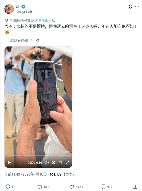 【朗報】おじいちゃん、震える手で過激系コスプレイヤーを撮影するｗｗｗｗ