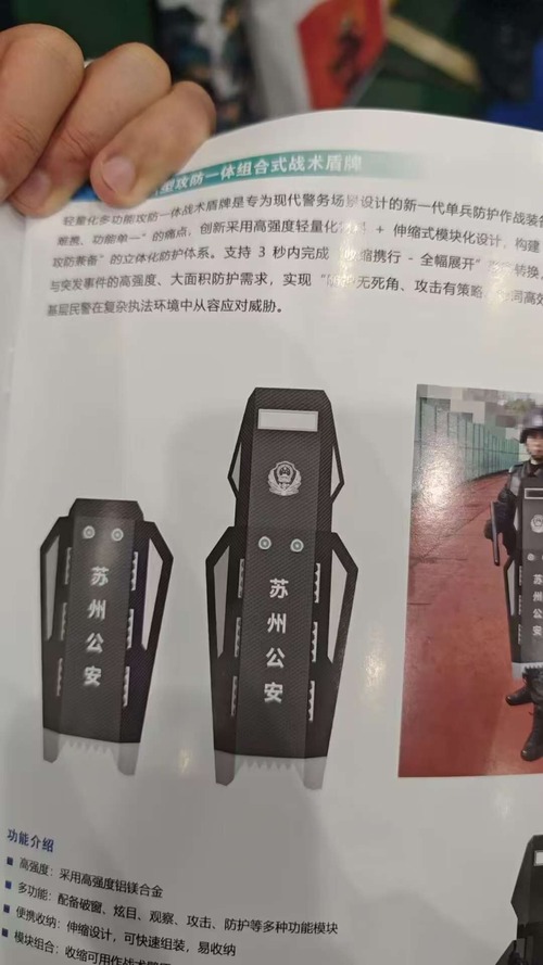 【画像】中国警察さん、ガンダムMk-Ⅱのシールドを装備してしまうｗｗｗｗ