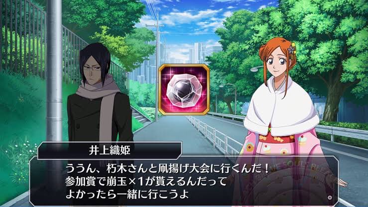 悲報 Bleachの 斬魄刀ガチャ の確率 エグすぎる ネット 最終章クライマックスの苺は無月状態くらい強いんか 画族 悲報 Bleachの 斬魄刀ガチャ の確率 エグすぎる ネット 最終章クライマックスの苺は無月状態くらい強いんか 画族