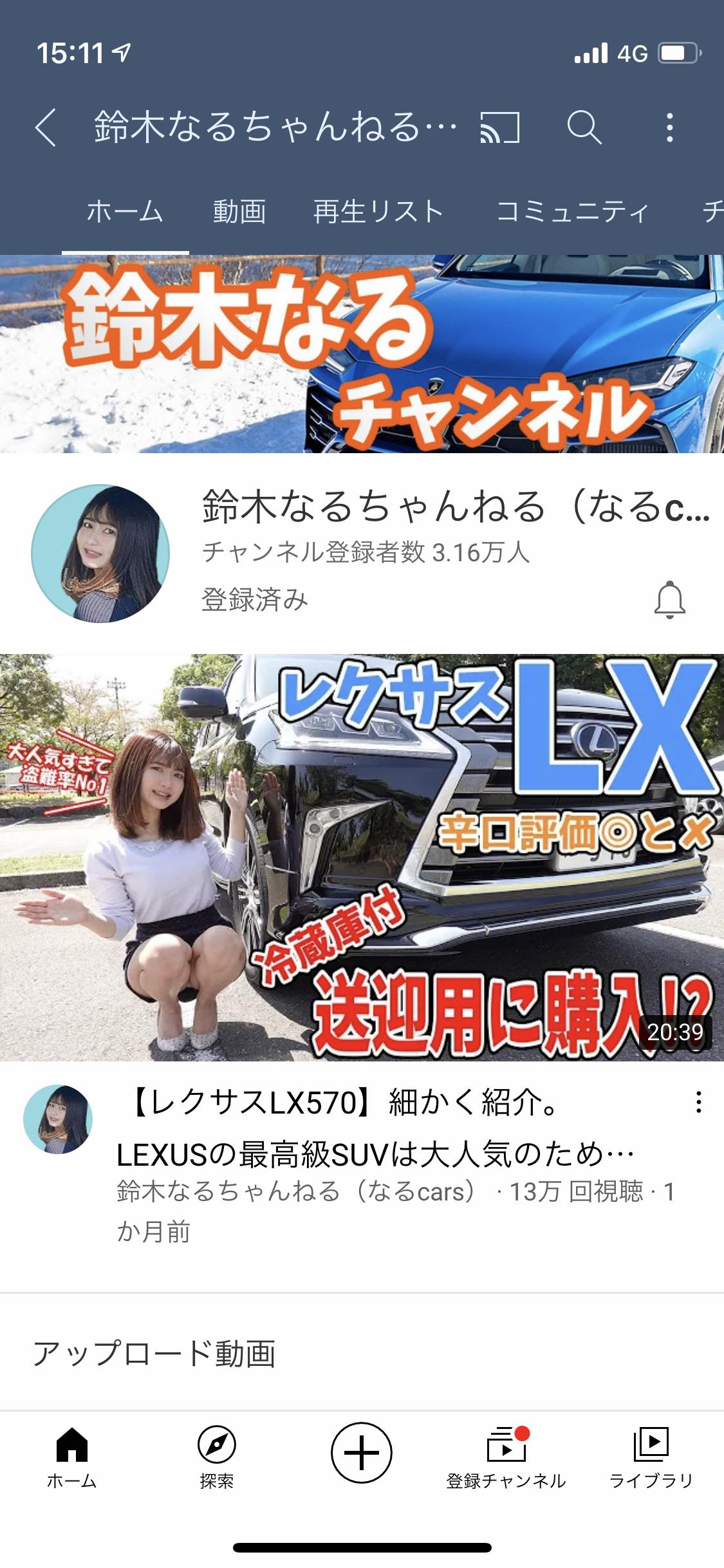 悲報 女youtubeさん ついに チラ見せサムネ で再生数を稼ぎ出すｗｗｗｗ ホモビの刃速報
