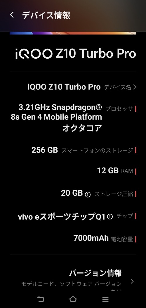 【画像】中華製スマホ、コスパがあまりにもイカれすぎてて草ｗｗｗｗ