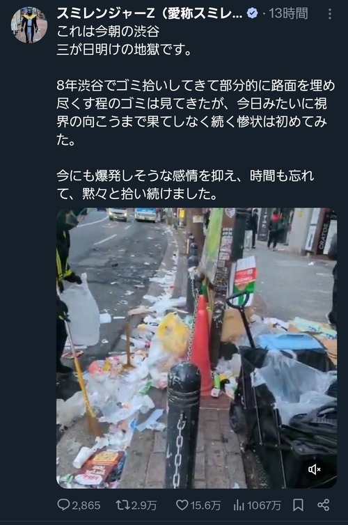 【悲報】渋谷、ガチで崩壊するｗｗｗｗ