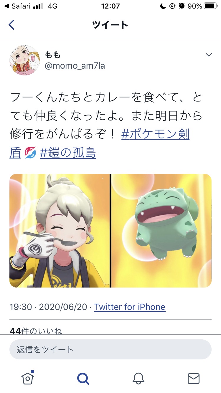 画像 Rpgツクールのももちゃん 集めているポケモンのチョイスが完全にjcで草w ネット なんでヤドン変な紫色がついてるんや 画族 画像 Rpgツクールのももちゃん 集めているポケモンのチョイスが完全にjcで草w ネット なんでヤドン変な紫色がついてるんや 画族