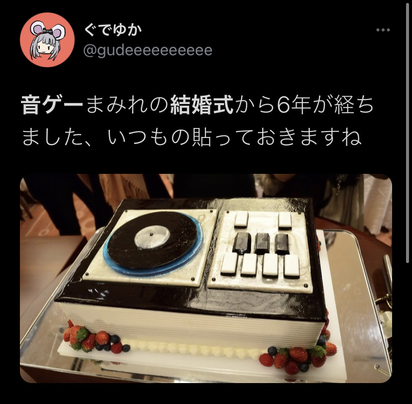 画像 音ゲーマーのカップルの日常生活を描いた漫画がこちらwwww ネット 側から見ると結構カッコいいけどな音ゲープレイヤー ゲーセンでのヒエラルキーは上の方やろ 画族 画像 音ゲーマーのカップルの日常生活を描いた漫画がこちらwwww ネット 側から見ると結構カッコいいけどな音ゲープレイヤー ゲーセンでのヒエラルキーは上の方やろ 画族