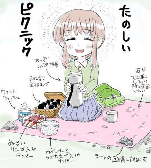 【画像】ピクニック女、令和になって大流行し始めるｗｗｗｗｗ