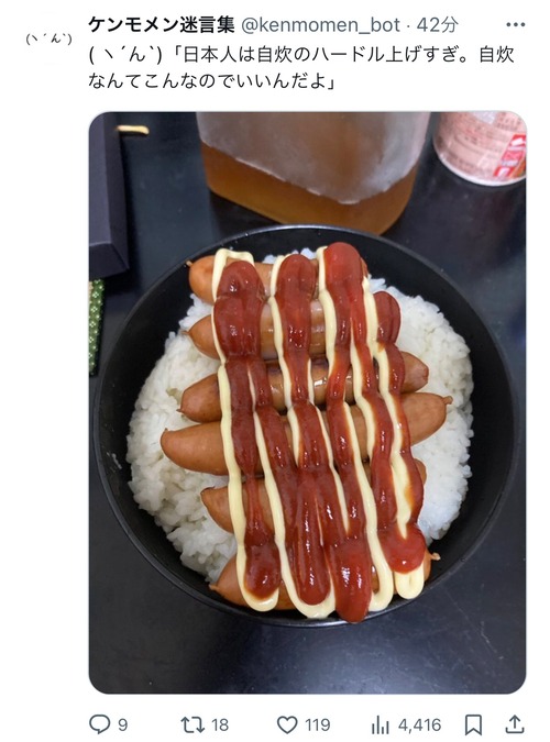 【画像】料理研究家「日本は自炊のハードル上げすぎ。自炊なんてこんなのでいい」ﾄﾞﾝｯ！
