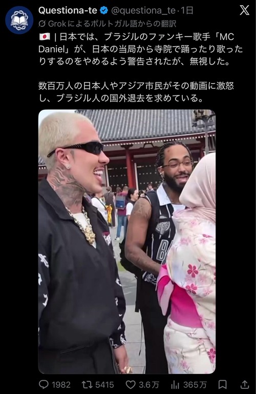 【議論】浅草寺の前で踊る外国人、アリかナシかで世界中で大論争にｗｗｗｗ