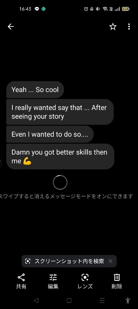 悲報 絵師ワイ 外人からdmが来るも英語が理解できない ホモビの刃速報 悲報 絵師ワイ 外人からdmが来るも英語が理解できない ホモビの刃速報