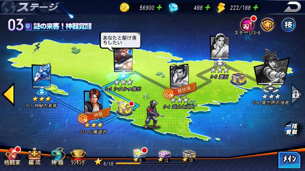 画像 Snkオールスター キャラ設定が崩壊しめちゃくちゃにwwww わんこーる速報 画像 Snkオールスター キャラ設定が崩壊しめちゃくちゃにwwww わんこーる速報