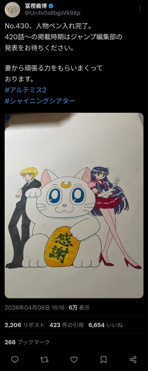 【朗報】ハンターハンター、ガチで連載開始へｗｗｗｗ