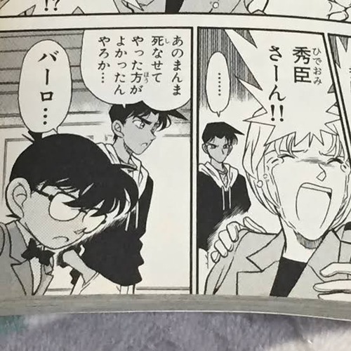 【画像】コナン「推理で犯人追い詰めて自殺させる探偵は殺人者と変わらねーよ」金田一少年「……」