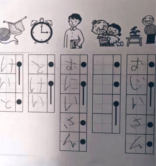 【画像】平均IQ200のネット民でも解答できない小学校テストの超難問がこちらｗｗｗｗ