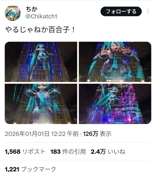 【悲報】オタク、一夜にして小池百合子支持になってしまうｗｗｗｗ