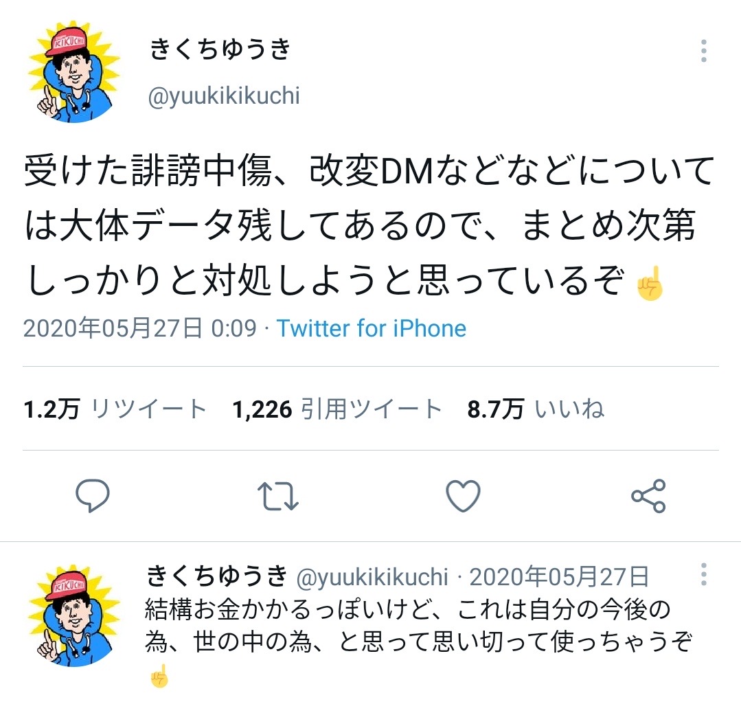 悲報 100ワニ作者の 2度目の敗訴 の詳細 明らかになるwwww 2chニュースのまとめのまとめ 悲報 100ワニ作者の 2度目の敗訴 の詳細 明らかになるwwww 2chニュースのまとめのまとめ