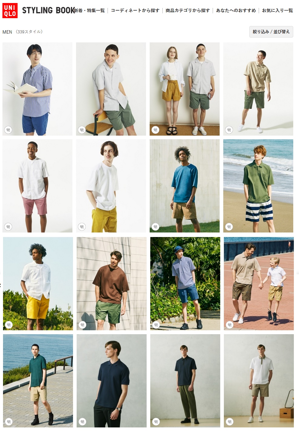 画像 オタク 服装分からん ユニクロ 夏の服装が分からない こういうのでいいんだよ ドンッ 人気の アプリ コミック にどっぷりハマって暇なし生活 画像 オタク 服装分からん ユニクロ 夏の服装が分からない こういうのでいいんだよ ドンッ 人気の アプリ コミック にどっぷりハマって暇なし生活
