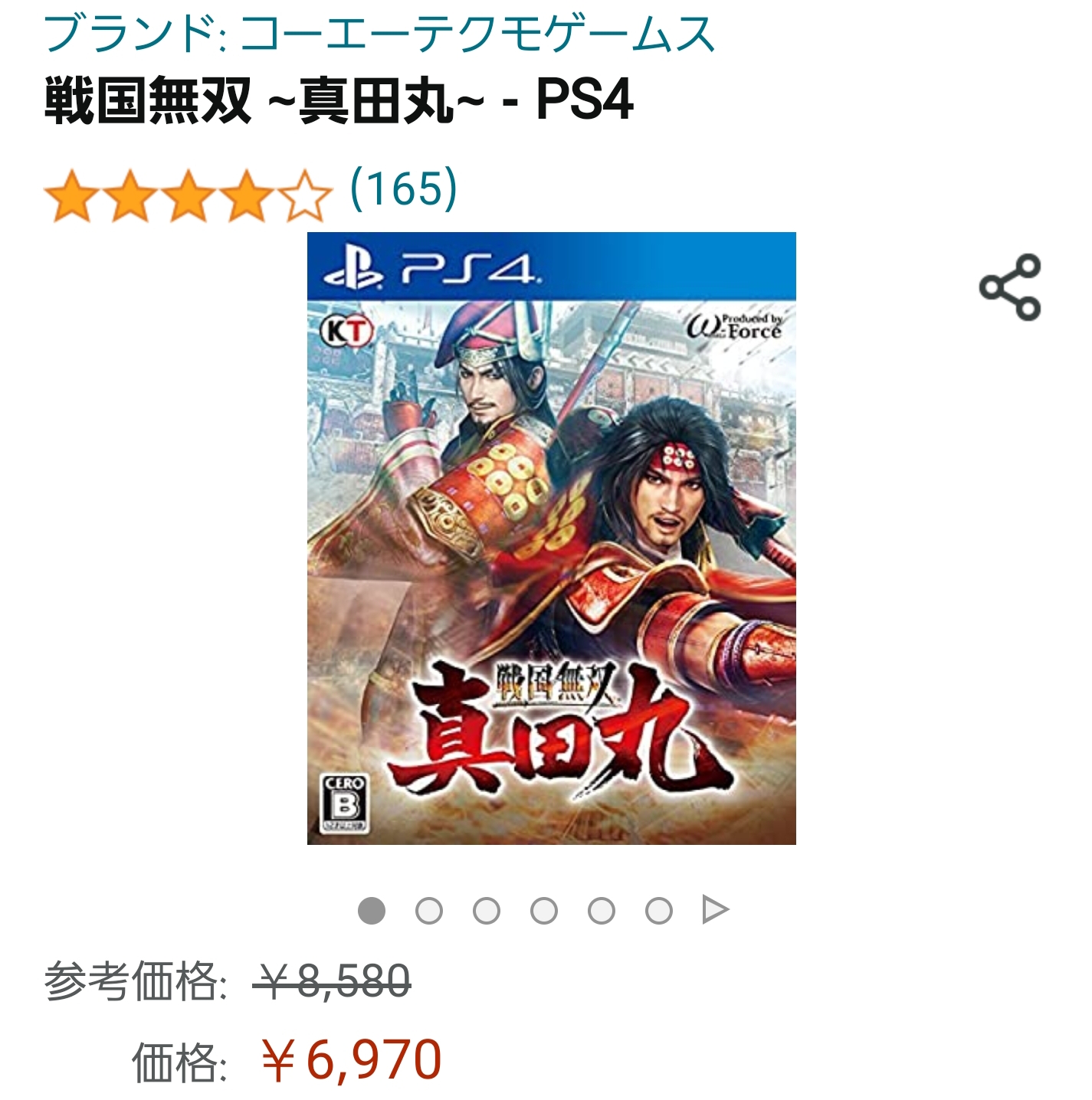 悲報 戦国無双さん 戦国basara をパクり1 4億円の賠償を命じられる ネット 壁が透けるようになるカメラワークもどっかが特許取ったせいで出来なくなったとかなかったっけ 画族 悲報 戦国無双さん 戦国basara をパクり1 4億円の賠償を命じられる ネット 壁が透けるようになるカメラワークもどっかが特許取ったせいで出来なくなったとかなかったっけ 画族