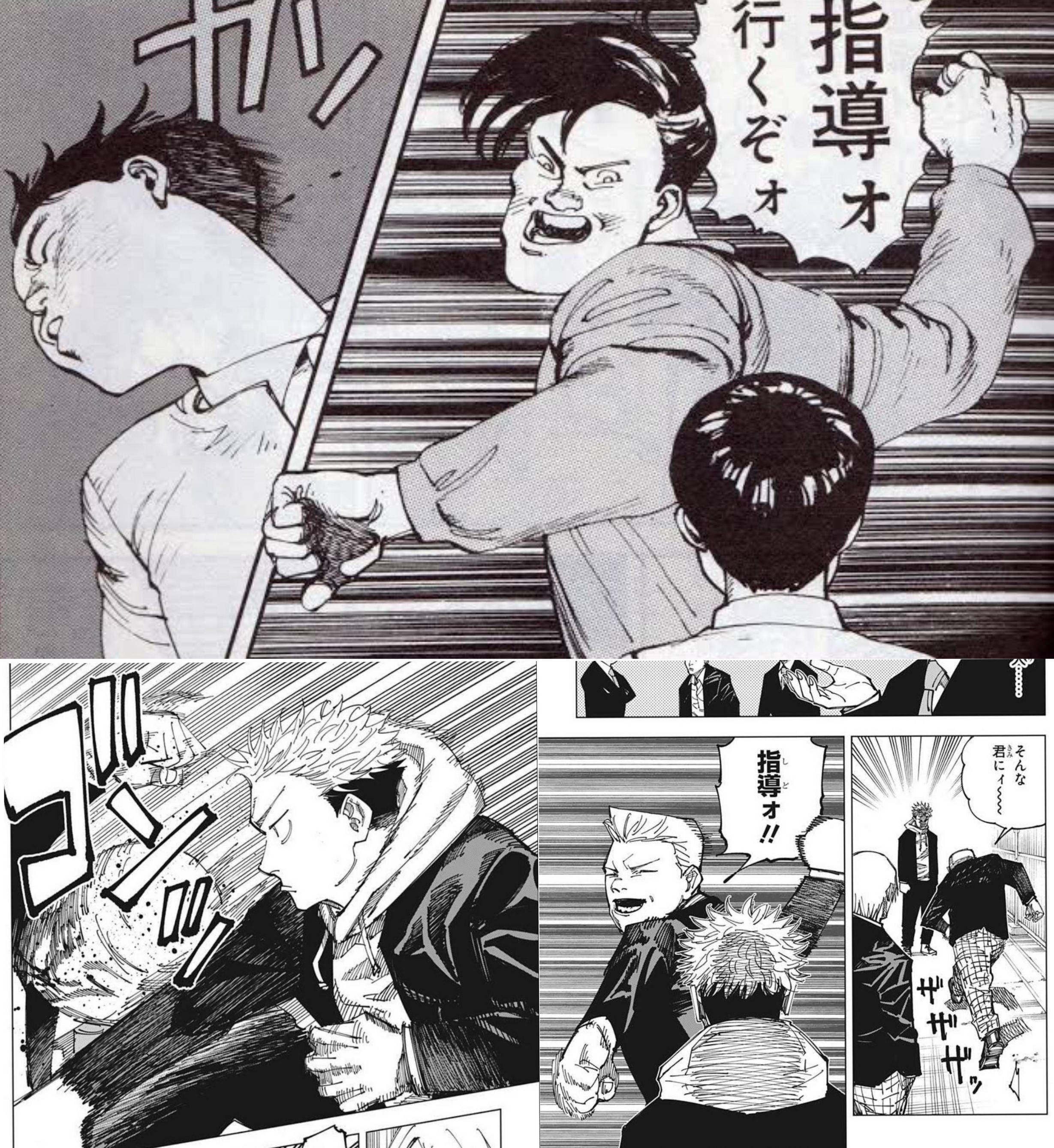 画像 呪術廻戦 またもそっくりなシーンが発見されてしまうｗｗｗｗ ホモビの刃速報