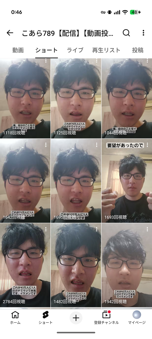 【朗報】ガチのイケメンYouTuber、見つかるｗｗｗｗ