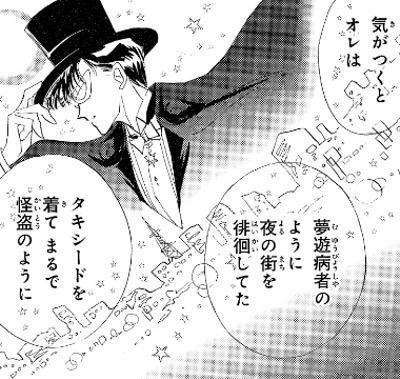 【画像】この漫画のキャラ、完全に頭のおかしいヤバいやつで草ｗｗｗｗ