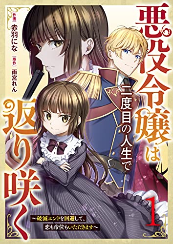 【悲報】この漫画のパパ活女子「60万円のバッグを買ってもらったら、店員が『本名』を呼んできた。本当ありえない。」 【悲報】この漫画のパパ活女子「60万円のバッグを買ってもらったら、店員が『本名』を呼んできた。本当ありえない。」