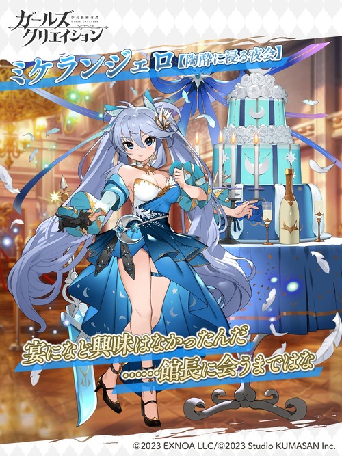 【画像】FANZAソシャゲ、唐突に腕が3本あるキャラクターを発表ｗｗｗｗ