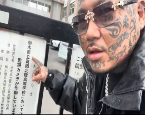 【悲報】例のいじめ動画の高校、現地にTikTokerやYouTuberが集まり出すｗｗｗｗ