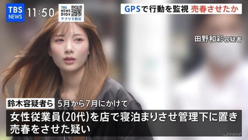 【画像】逮捕された容疑者女性、美人すぎて絶賛されてしまうｗｗｗｗ