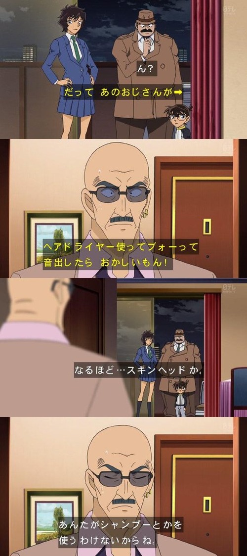 【悲報】国民的アニメ主人公、ハゲを馬鹿にする。このクソガキ…