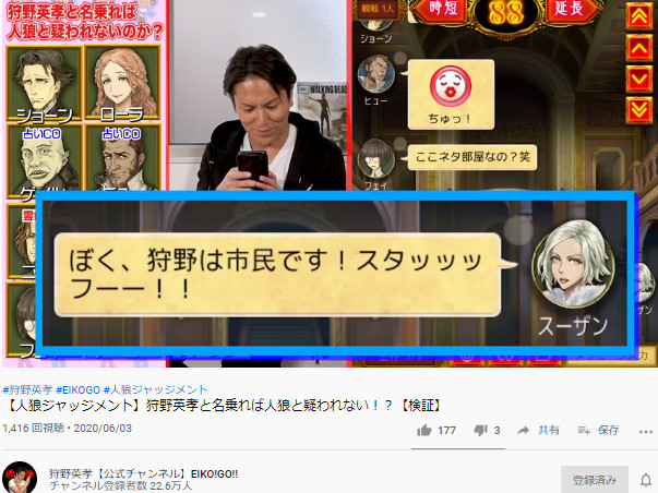 悲報 人狼で 荒らし行為 をしてしまった狩野英孝 プレイヤーにキレられるw ネット 人狼って友達同士でやるから楽しいんやろ 匿名のオンラインとかなんだよそれ友達いないのか 画族 悲報 人狼で 荒らし行為 をしてしまった狩野英孝 プレイヤーにキレられるw ネット 人狼って友達同士でやるから楽しいんやろ 匿名のオンラインとかなんだよそれ友達いないのか 画族