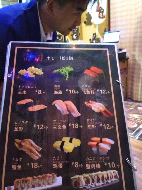 【悲報】海外寿司屋のメニュー、「ガバガバ翻訳」すぎて一線を越えるｗｗｗｗ(thumb)