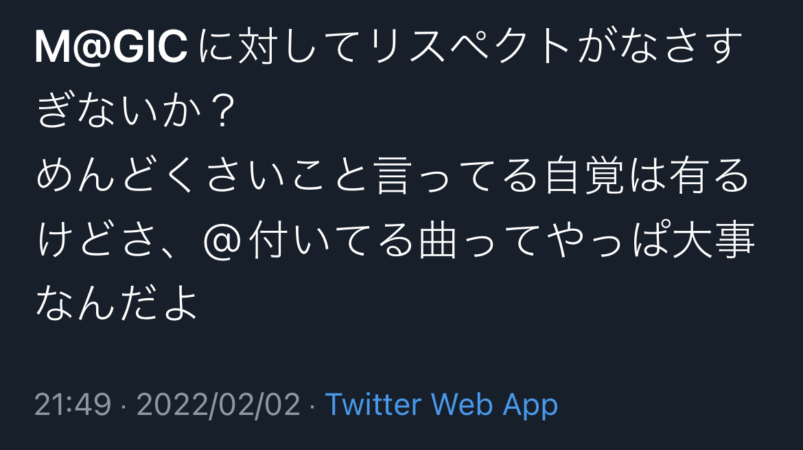 悲報 人気vtuber カバー表記無しで アイマス曲 を歌いアイマス信者に叩かれてしまうｗｗｗｗ ホモビの刃速報