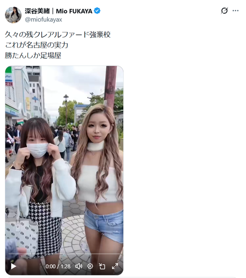 【朗報】足場屋、ギャルにめっちゃ人気だったｗｗｗｗ