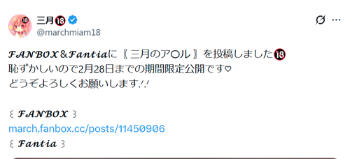 【画像】人気女性漫画家、さらに限界突破ｗｗｗｗ