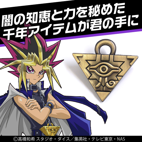 画像 海外人気ラッパー 遊戯王の あのネックレス を着けてしまうwwwww ネット 千年パズルは四角錘だろ 画族 画像 海外人気ラッパー 遊戯王の あのネックレス を着けてしまうwwwww ネット 千年パズルは四角錘だろ 画族