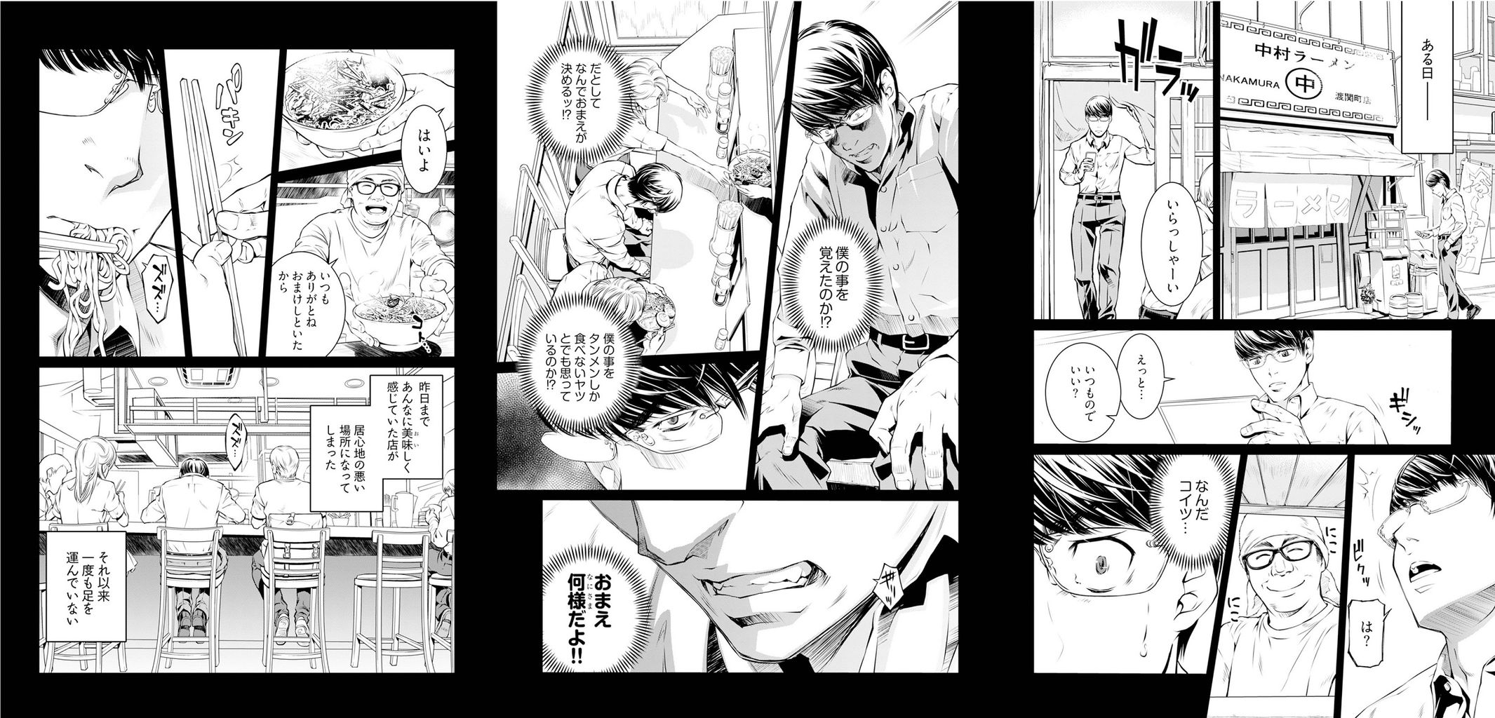 君が好きを分かるまで エロ漫画