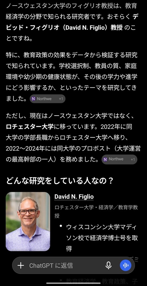 【悲報】女のような名前をつけられた男、思春期に問題行動を起こしやすいらしいｗｗｗｗ